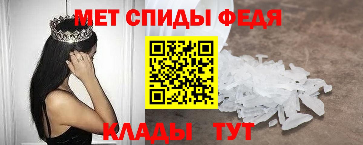 АМФ 97%  АМФ  Туапсе  Вход с VPN 