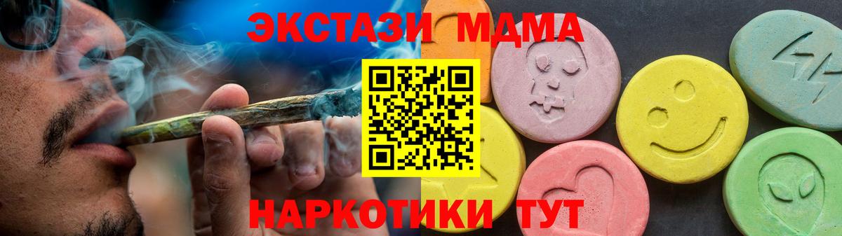 ЭКСТАЗИ louis Vuitton  ОМГ ОМГ ссылка  где продают   Вход с VPN  Туапсе  Экстази 280 MDMA 