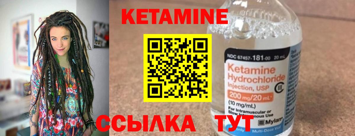 Туапсе  Кетамин ketamine  blacksprut ссылки  Вход с VPN 