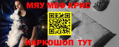 молекула духа Усть-Джегута