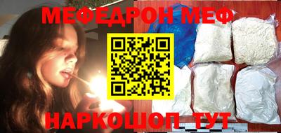 прущие грибы Уссурийск