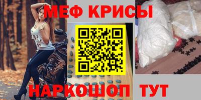 таблы Усть-Илимск