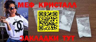 таблы Усть-Илимск