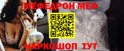 молекула духа Усть-Джегута
