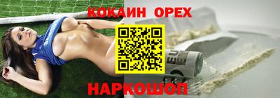 молекула духа Усть-Джегута