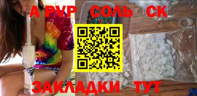 таблы Усть-Илимск