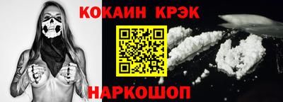 молекула духа Усть-Джегута