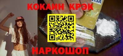 таблы Усть-Илимск