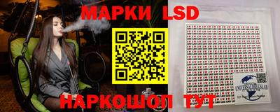 прущие грибы Уссурийск