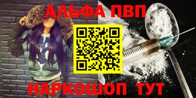 таблы Усть-Илимск