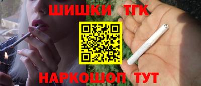 молекула духа Усть-Джегута