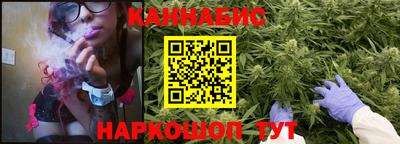 молекула духа Усть-Джегута