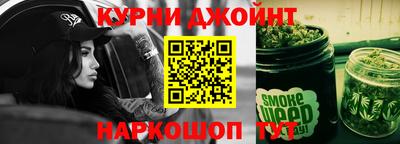 молекула духа Усть-Джегута