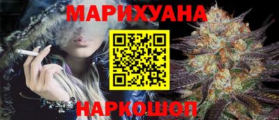 молекула духа Усть-Джегута
