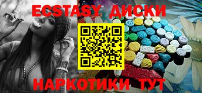 молекула духа Усть-Джегута