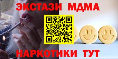 таблы Усть-Илимск