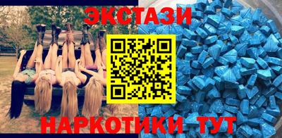 таблы Усть-Илимск
