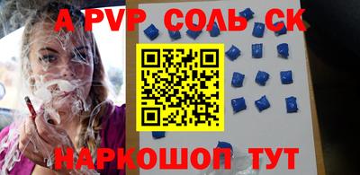 таблы Усть-Илимск