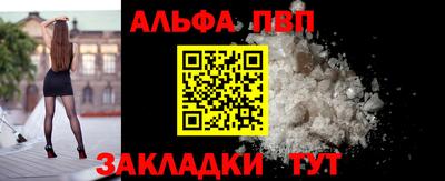 прущие грибы Уссурийск