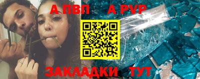 прущие грибы Уссурийск