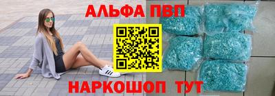 прущие грибы Уссурийск