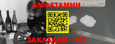 молекула духа Усть-Джегута