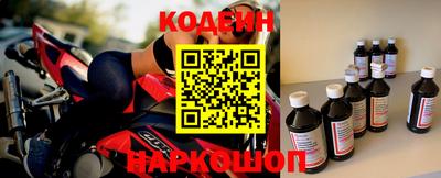 прущие грибы Уссурийск