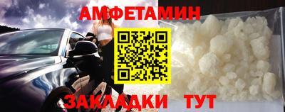 молекула духа Усть-Джегута
