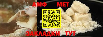 молекула духа Усть-Джегута