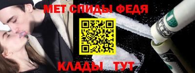 молекула духа Усть-Джегута