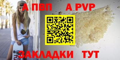 прущие грибы Уссурийск