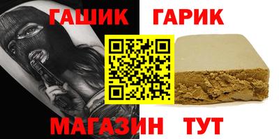 прущие грибы Уссурийск