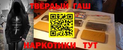 молекула духа Усть-Джегута