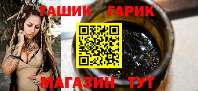 таблы Усть-Илимск