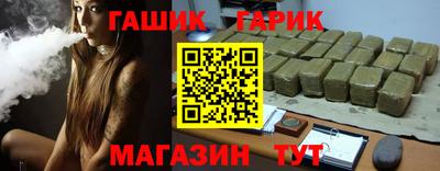 таблы Усть-Илимск