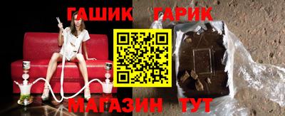 молекула духа Усть-Джегута