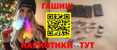 прущие грибы Уссурийск