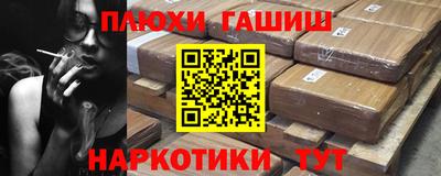 молекула духа Усть-Джегута