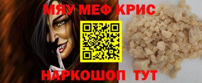 прущие грибы Уссурийск