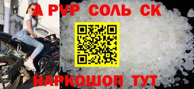 прущие грибы Уссурийск
