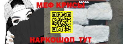 молекула духа Усть-Джегута