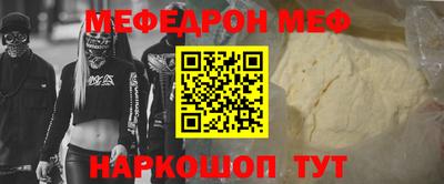 молекула духа Усть-Джегута