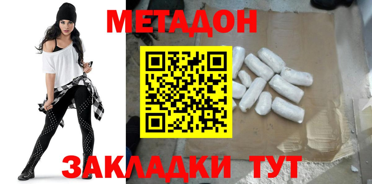 APVP СК кристаллы  ГАШ  Кокаин  Марихуана  Туапсе  ГЕРОИН  ГАШ  Вход с VPN  МЕФ  