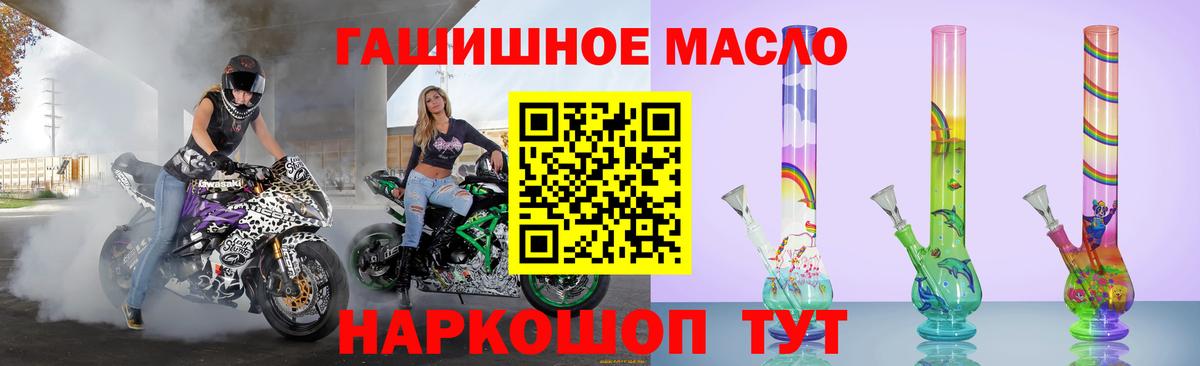 ТГК вейп с тгк  Вход с VPN  Туапсе 