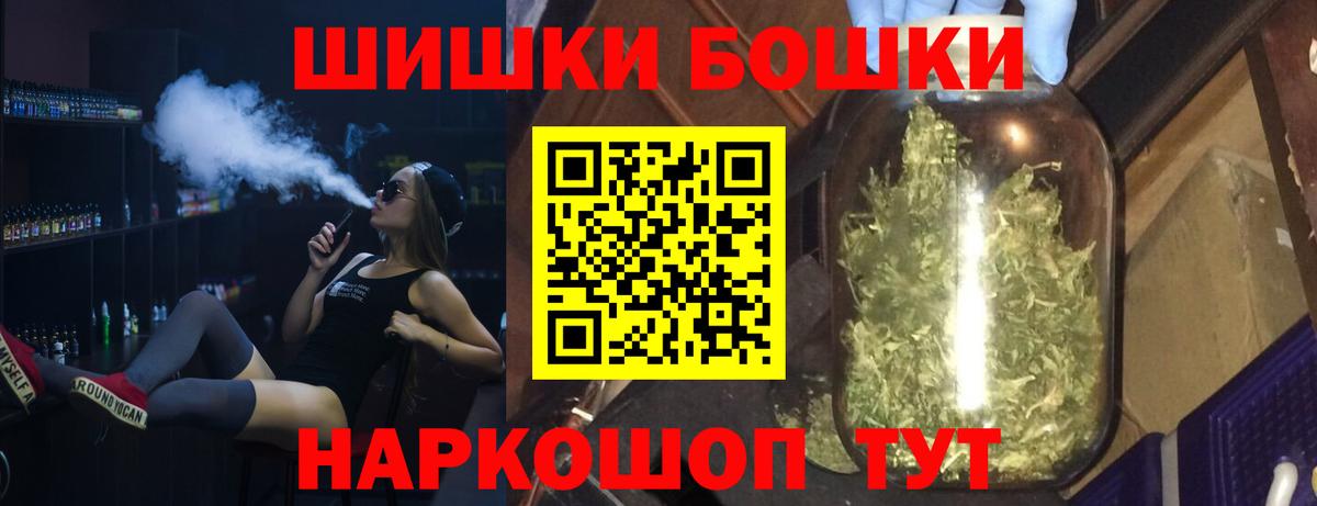 МАРИХУАНА семена Туапсе