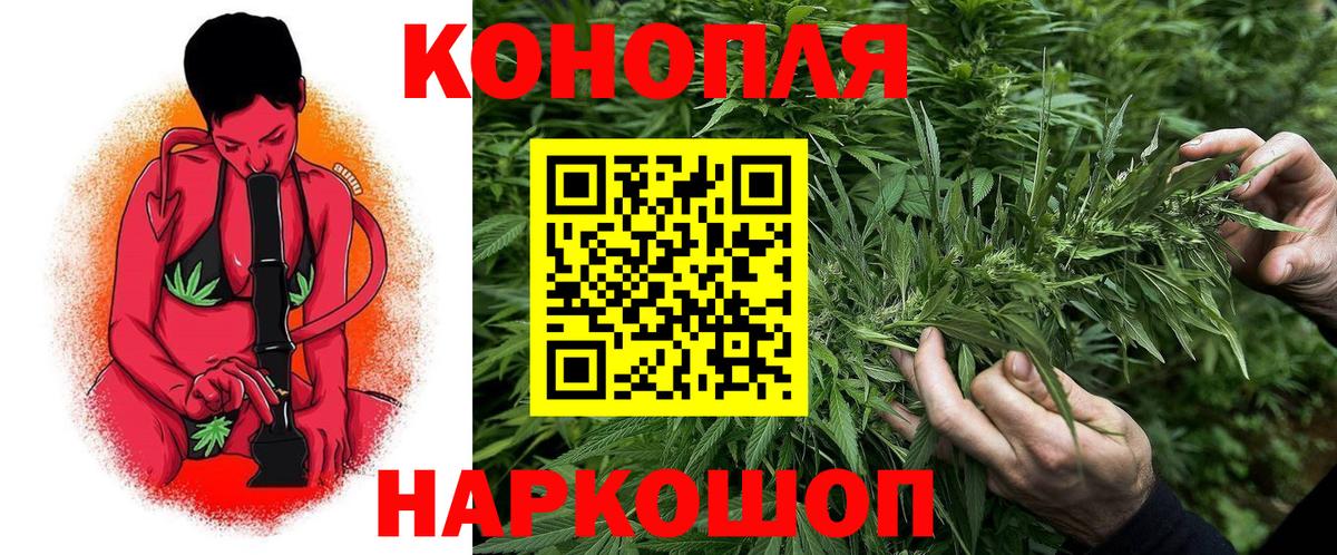 Каннабис марихуана  Вход с VPN  Бошки Шишки VHQ  Туапсе 